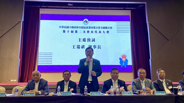 20240919-第10屆第2次會員代表大會