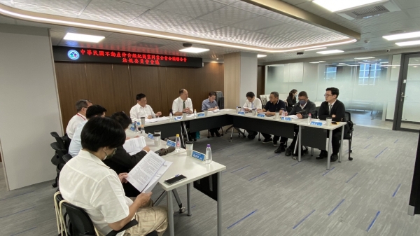 20240926-法規委員會會議