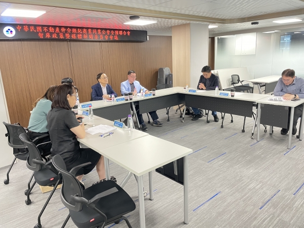 20240926-智庫政策暨媒體新聞委員會會議