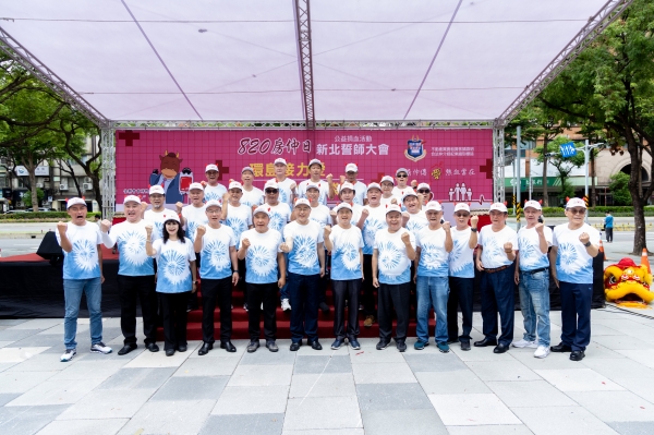 20240817-820房仲日公益捐血活動新北勢師大會